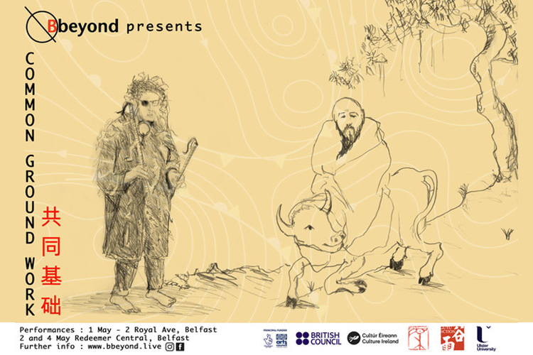 Common Groundwork: BBeyond at CQAF